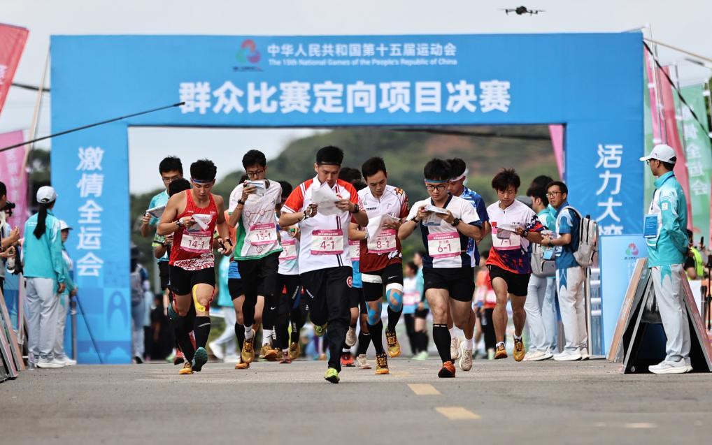 △2025年5月8日,參賽選手在男子定向接力賽中出發(fā)。當日,第十五屆全國運動會群眾賽事活動定向接力賽決賽在廣東茂名高州根子鎮(zhèn)舉行。