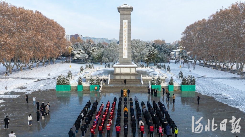 12月13日,省會各界群眾在華北軍區烈士陵園參加主題為“銘記歷史 珍愛和平 褒揚先烈 砥礪前行”的悼念活動,祭奠在抗日戰爭中犧牲的革命先烈和南京大屠殺中遇難的同胞。河北日報記者田明攝