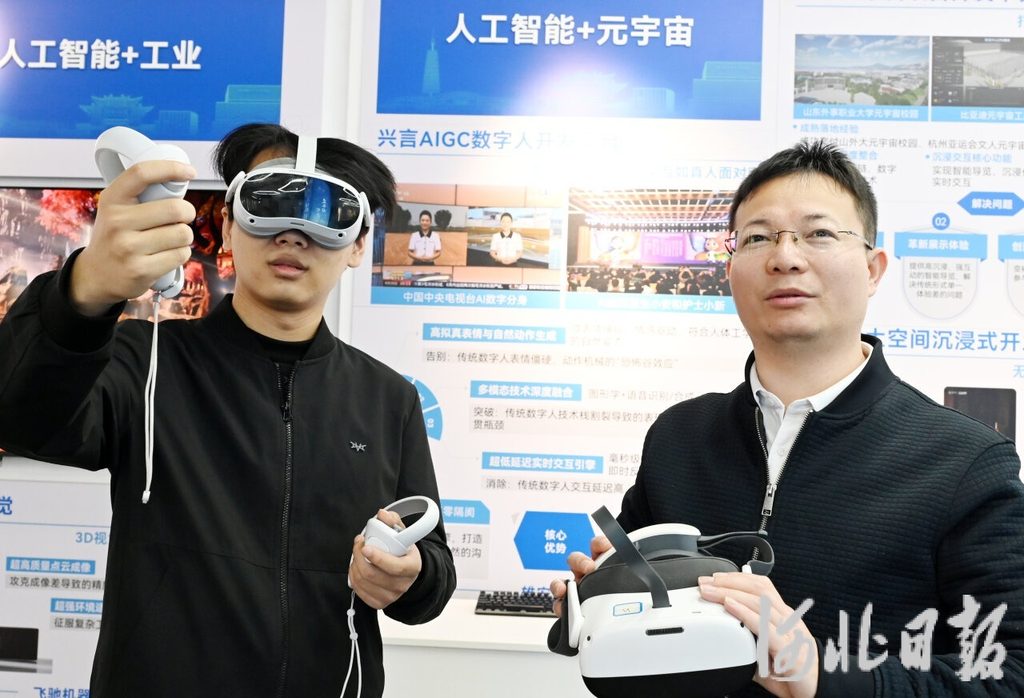 12月3日,雄安興元科技有限公司創始人鞏文通(右)為客戶介紹科技產品。河北日報記者 劉光昱 攝